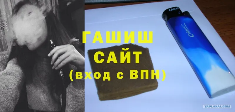 Гашиш hashish  Курчалой 