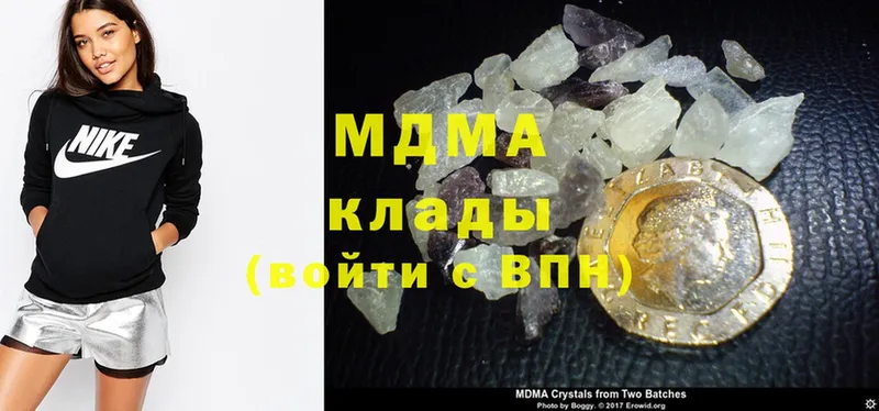 МДМА crystal  Курчалой 